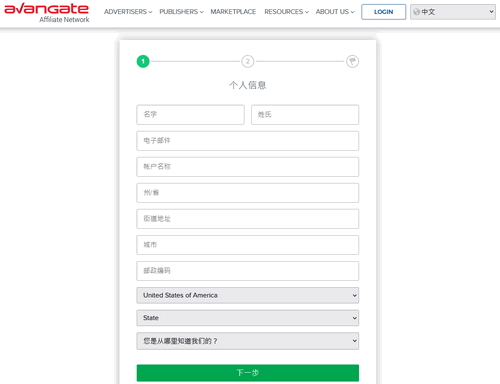 註冊 RecoveryFox 聯盟計畫
