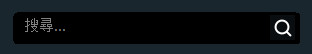 搜尋框