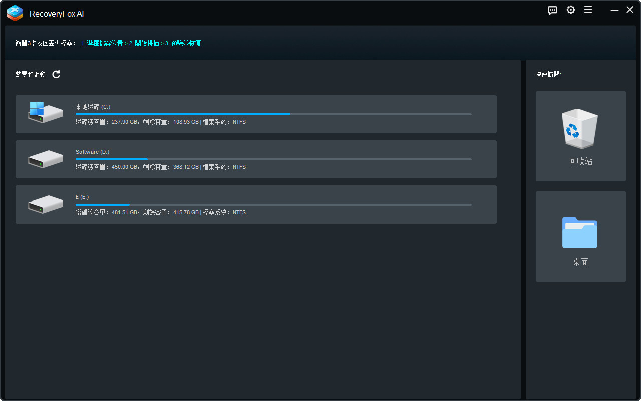 選擇檔案所在位置