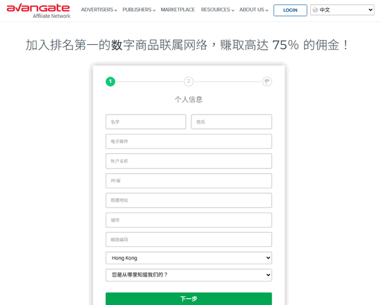 注册 RecoveryFox 联盟计划