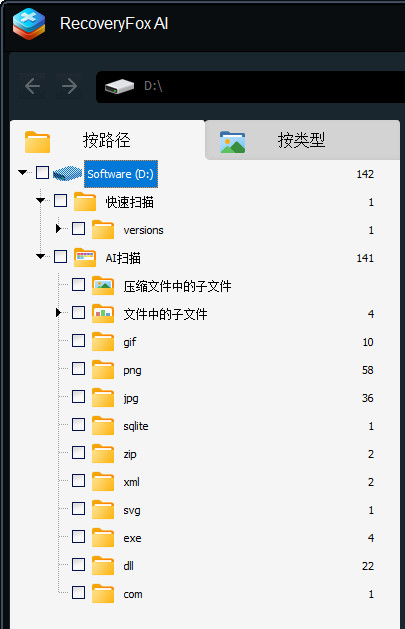  Filter Files by File Path