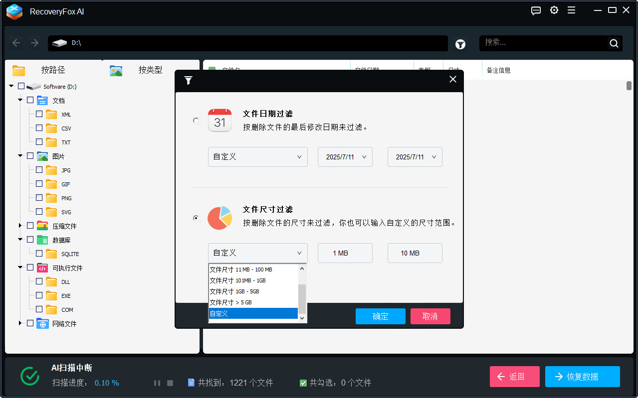 Filter File by File Size