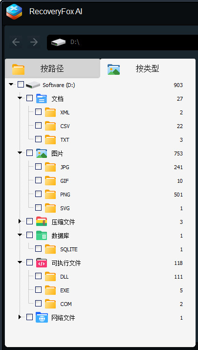 Filter Files by File Type or Format