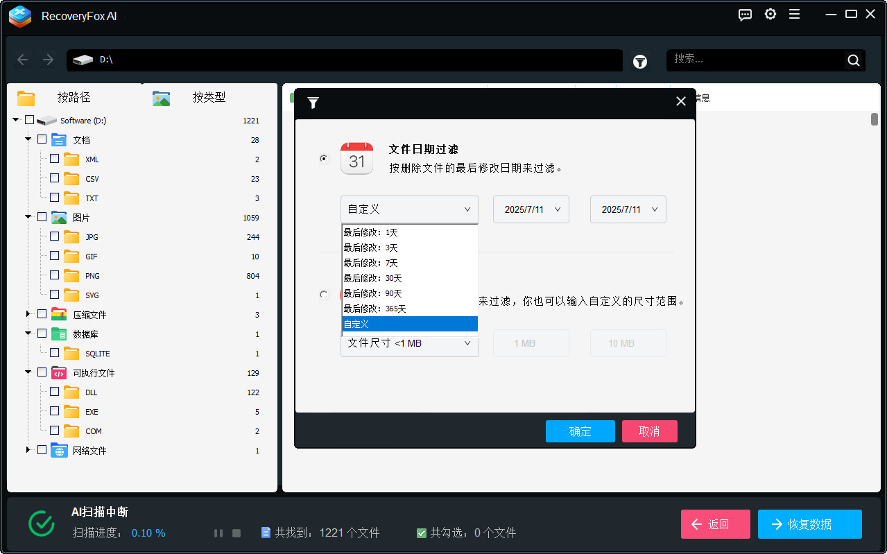 Filter File by Modified Date