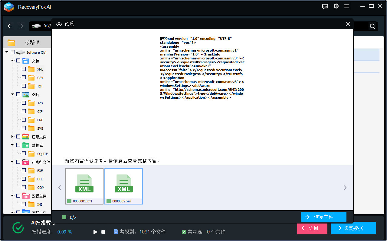 RecoveryFox AI Preview Documents