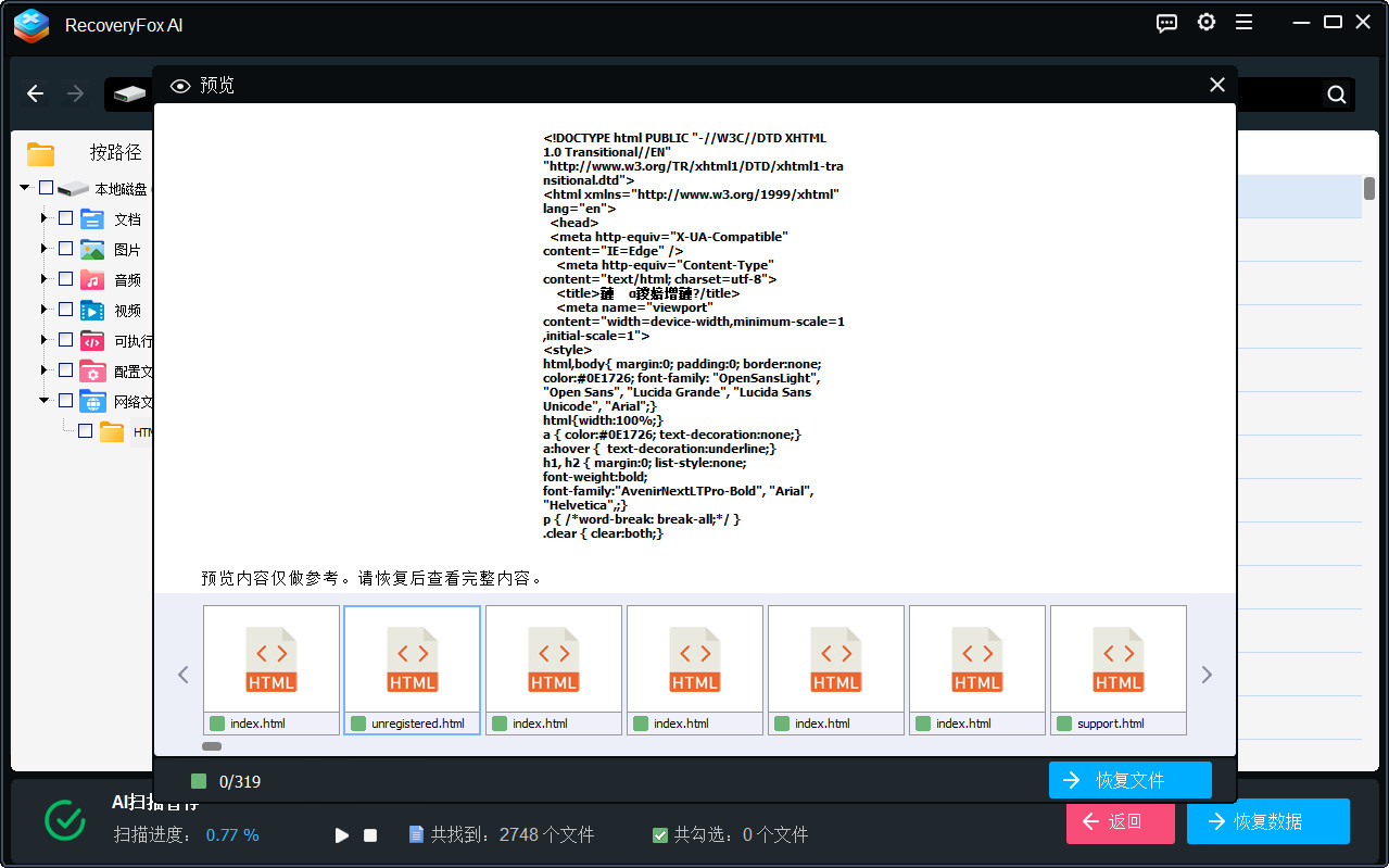 RecoveryFox AI Preview Webfiles
